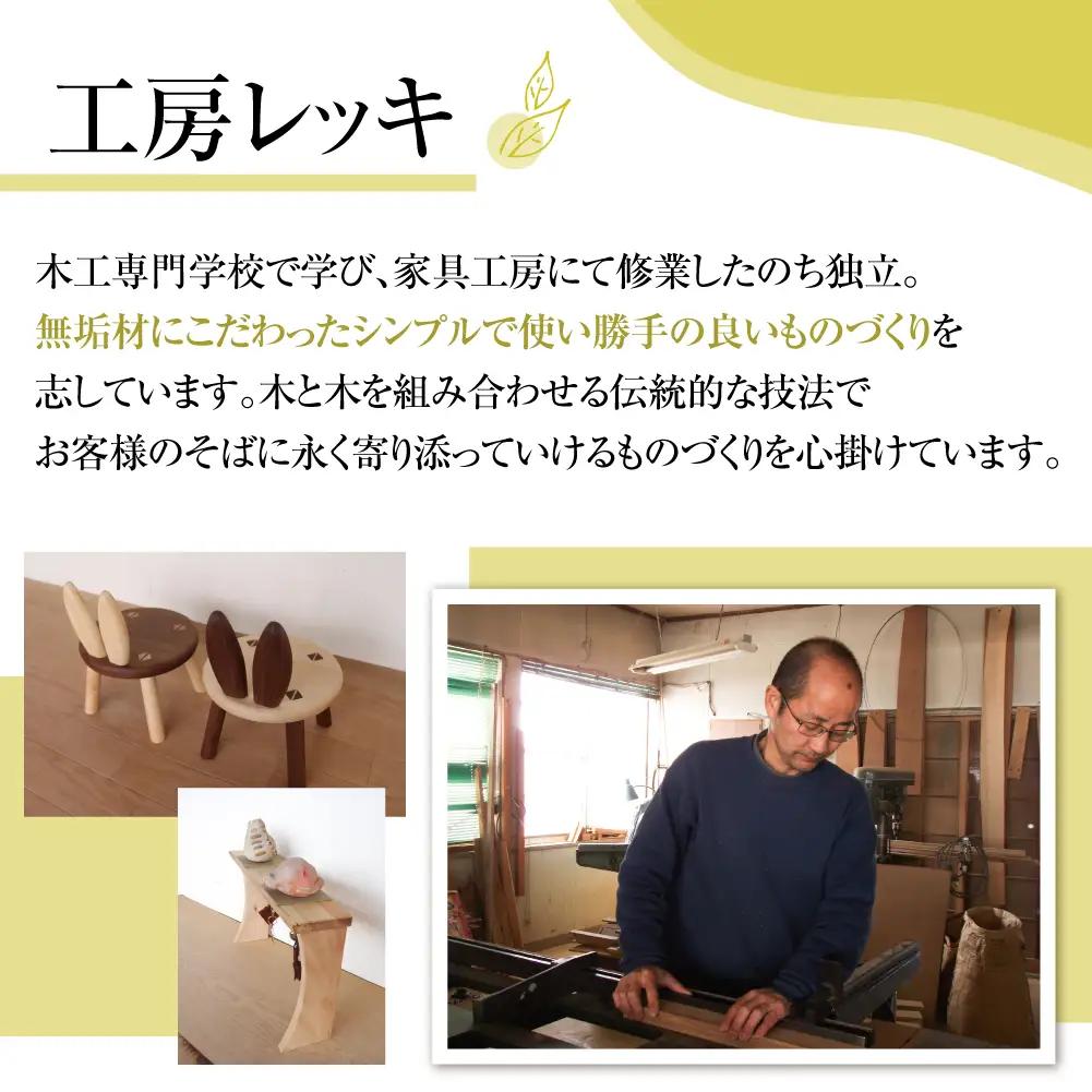 キーフック キースタンド 木製 3本フック 幅30cm / インテリア 工房レッキ[FV004]