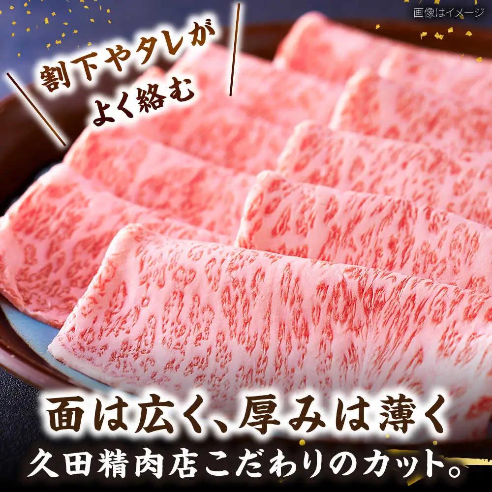 【全6回定期便】博多和牛 ロースうす切り 1kg [BGAM020] ロース 定期便 牛肉