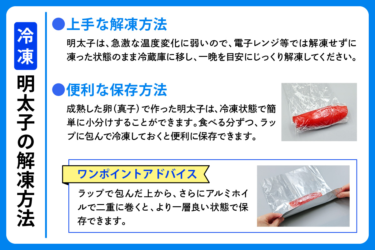 [定期便] 特大からし明太子 1kg XLサイズ『隔月／全3回』かねふく｜めんたいこ グルメ ギフト おかず めんたいパーク [0116]