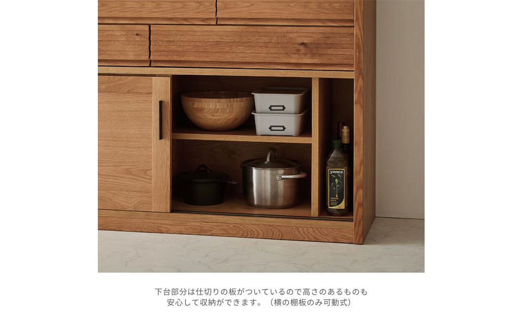 BUMP/バンプ 120cm キッチン収納棚