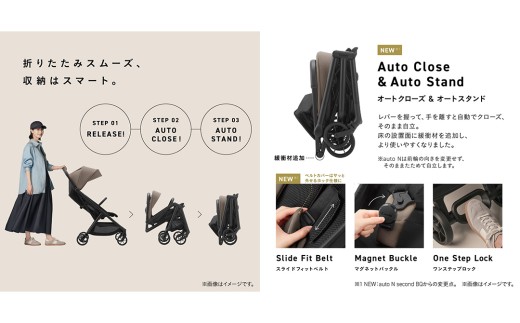 【コンビ】auto N second QC モノブラック（BK）119958 ベビーカー b型 オートn バギー コンパクト 折りたたみ オートクローズ リクライニング 22kg まで フロントガード