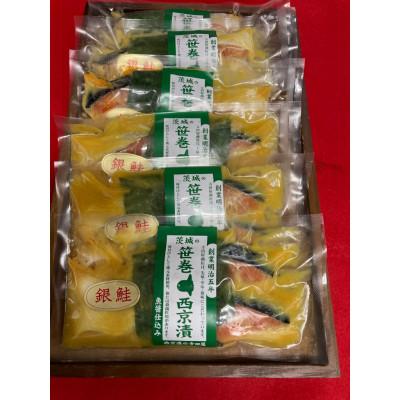 ふるさと納税 常総市 銀鮭西京漬2切れ6パック(1切れ約80g 計12切れ約960g)