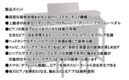 ピアノ 電子 HP702 ダークローズウッド 設置 楽器 ピアノ
