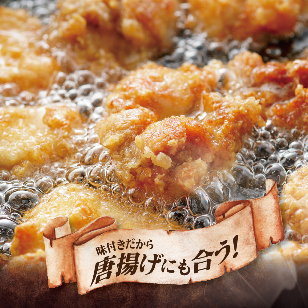 北海道 別海町 やみつき スパイシー チキン 2kg【AJ0000158】_イメージ3