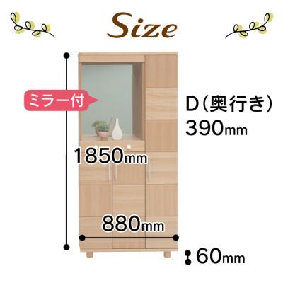 ふるさと納税 大川市 大川家具　国産製造　シューズボックスリーフ ハイタイプ900HOP 市松模様　ウォールナット/サクラ |  | 03