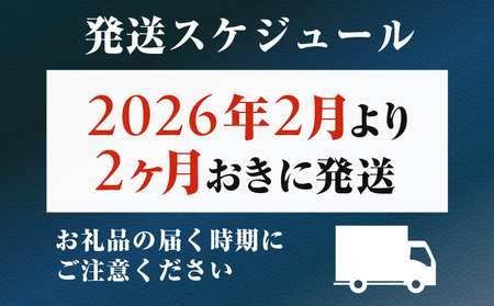 【 全5回 】北海道 を 満喫 ！海 の ご馳走 定期便 T000-T01 期間限定 貝 ホッキ貝 マルマサ恵千フーズ 総菜 惣菜 さば 鯖 王子サーモン いくら イクラ カニ 蟹 かに 札幌かに本家