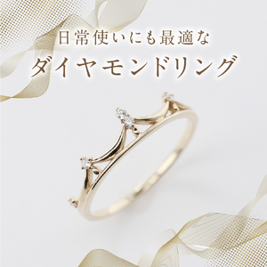 指輪 K10YG ダイヤモンドリング　S-5706 ジュエリー