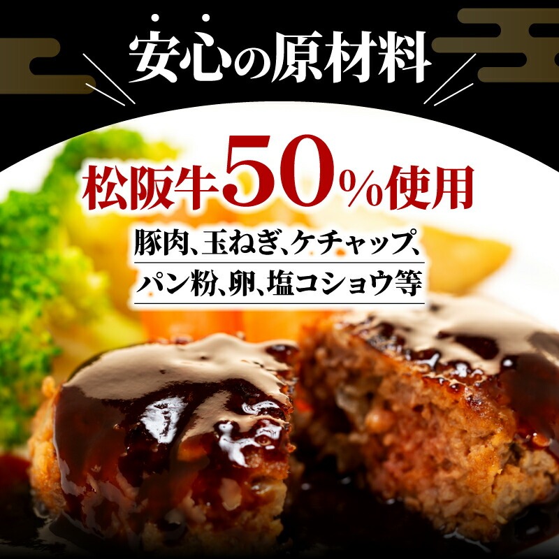 松阪牛 ハンバーグ 1kg ( 100g ✕ 10個 ) 冷凍 小分け 個包装  松阪 牛肉 合挽き ブランド牛 肉汁 ｼﾞｭｰｼｰ 和牛 国産牛 松阪牛 松坂牛 お弁当 便利 おすすめ 人気 自家牧