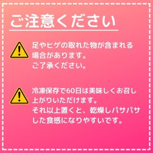 伊勢海老 350～450g 冷凍 鍋 刺身 高級 伊勢エビ イセエビ 高知県 須崎市 伊勢海老 刺身伊勢 海老蒸し 伊勢海老 海鮮丼 伊勢えび おさしみ 伊勢えび カルパッチョ 伊勢えび 粉チーズ 伊