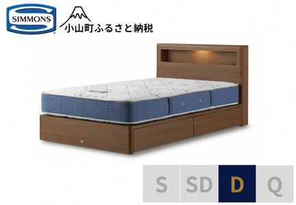 ベッド【シモンズ】ダブルベッド BSボックス2 引出付/BSゴールデンバリュー AB2111A ミディアム色
