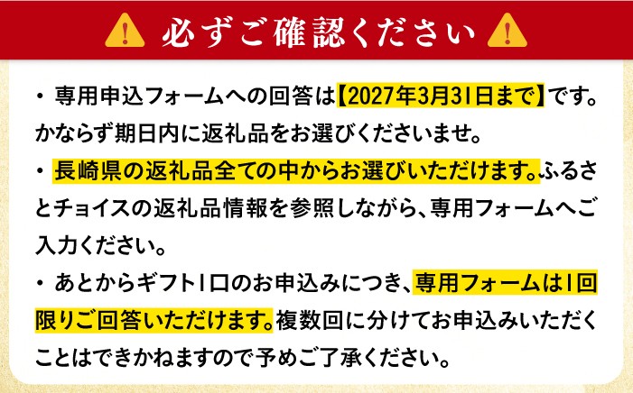 長崎和牛 野菜 フルーツ 卵 海鮮 干物 カステラ びわ 定期便 おかず 年末 ゆっくり 年内 カタログ ギフト 駆け込み
