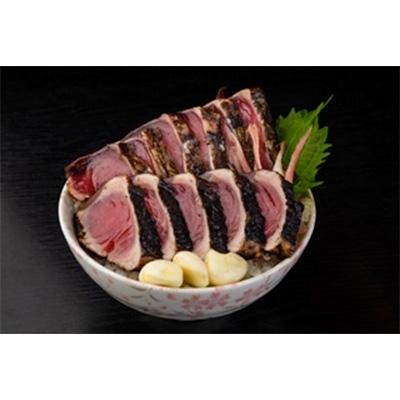 ふるさと納税 南国市 訳あり!わら焼きたたき500g