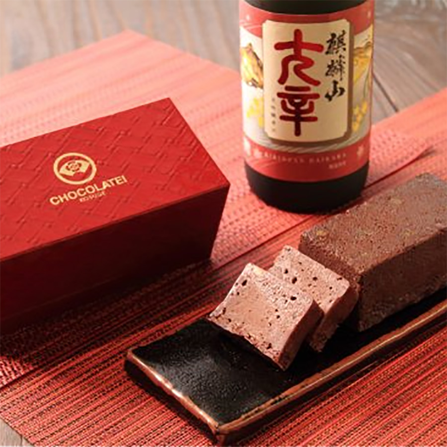 ＜CHOCOLATEI(しょこら亭)＞テリーヌショコラ2種セット（抹茶（柚子仕立て）、麒麟山大吟醸（伊予柑仕込））