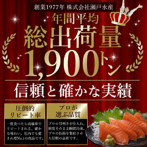 【ふるさと納税】 サーモン メルティーサーモン 300g アトランティックサーモン [ 小分け 刺身 鮭 冷凍 さけ サケ 海鮮 生サーモン 急速冷凍 魚 生食サーモン 人気 ランキング 三豊市 香川
