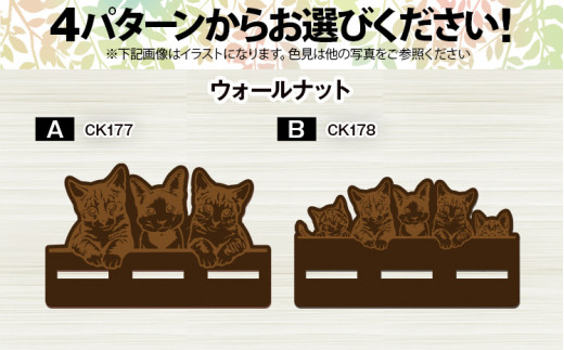 【組立式】木製メガネスタンド ネコ2種 [メガネスタンド010 メイプル-02] CK180