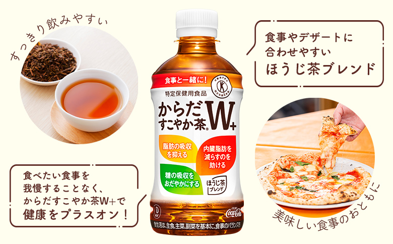 石窯ピッツァ3枚（ナポリ3種）とからだすこやか茶のセット【C9900701】