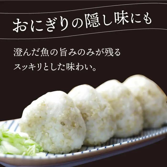 【全2回定期便】【手づくり】五島ノ魚醤 60ml (イカ) 計3本セット [DAS042]
