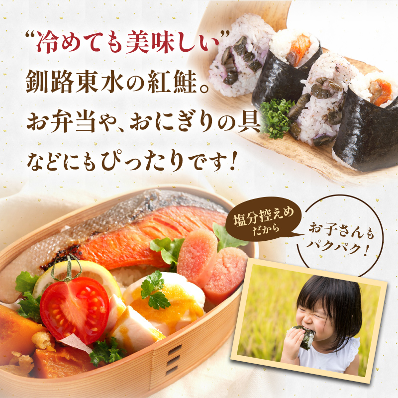 【3か月連続定期便】天然紅さけ切身 塩紅鮭 (1袋4切入り5袋) 20切 サケ 鮭 シャケ 切り身 海鮮 魚 切身 小分け F4F-4657