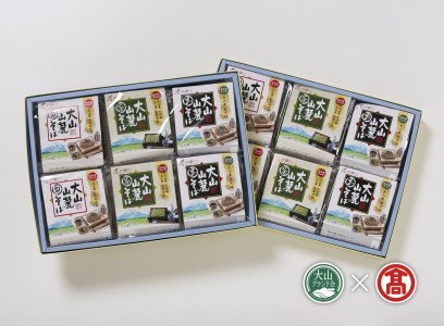 DB-06＜だいせん麺工房＞大山山麓そばセット（大山ブランド会）
