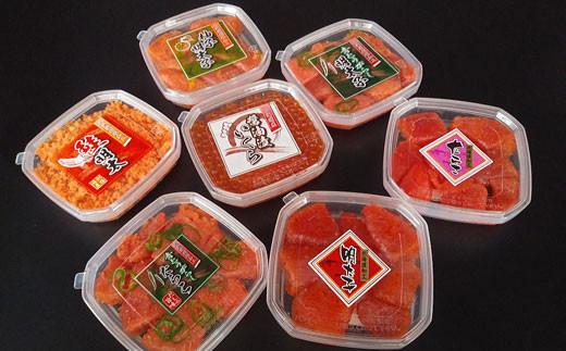 7種の彩り 魚卵セット ふるさと納税 魚卵 F4F-8826