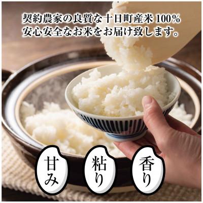ふるさと納税 十日町市 【令和6年産】魚沼産コシヒカリ 特別栽培米 「魚沼三昧(R)」2kg×1袋 新潟県 十日町市 |  | 03