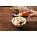 【ふるさと納税】丸星ラーメン　9食セット（3食入り×3セット） | 豚骨ラーメン お取り寄せグルメ 取り寄せ グルメ 食品 お取り寄せ ラーメン らーめん ご当地ラーメン お取り寄せラーメン 博多ラーメン 麺 めん 麺類 セット とんこつ 豚骨