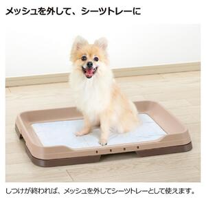 お掃除簡単ステップトレー ワイド【ライトピンク】