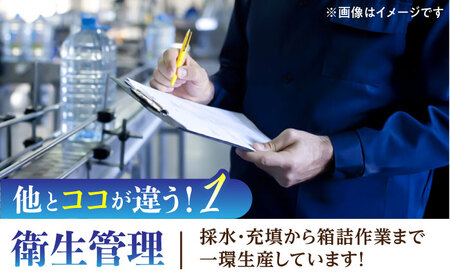 【全6回定期便】 阿蘇のメイスイ 2L 計12本(6本×2ケース) 天然水 水 ミネラルウォーター 備蓄 熊本 菊陽町【丸富産業株式会社】[BHDG029]