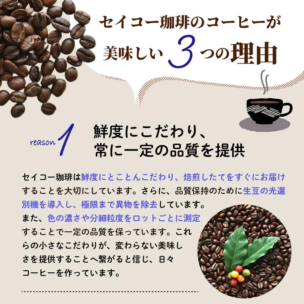 コーヒー 飲み比べ ドリップコーヒー セット 42杯分 個包装 広島県