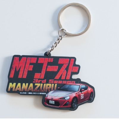 
                  ＜MFゴースト×MANAZURU＞コラボグッズ「ラバーキーホルダー」【1735679】
                