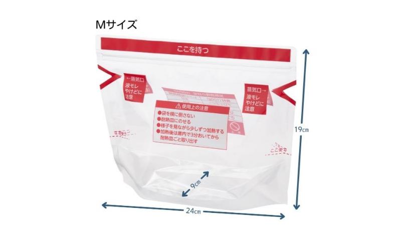 ホームコーディ　レンジ調理バッグ　M/8枚入り　3個セット イオンリテール 調理　料理