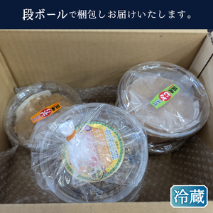 味噌・金山寺中パック食べ比べセット (a12-242)