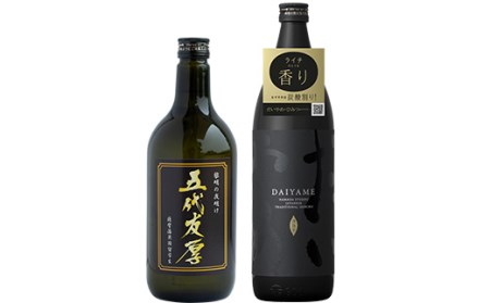 鹿児島本格芋焼酎2本セット（だいやめ900ml×1本・五代友厚720ml×1本）ライチの香りがする だいやめ と プライベートブランドである五代友厚の飲み比べ【A-1386H】