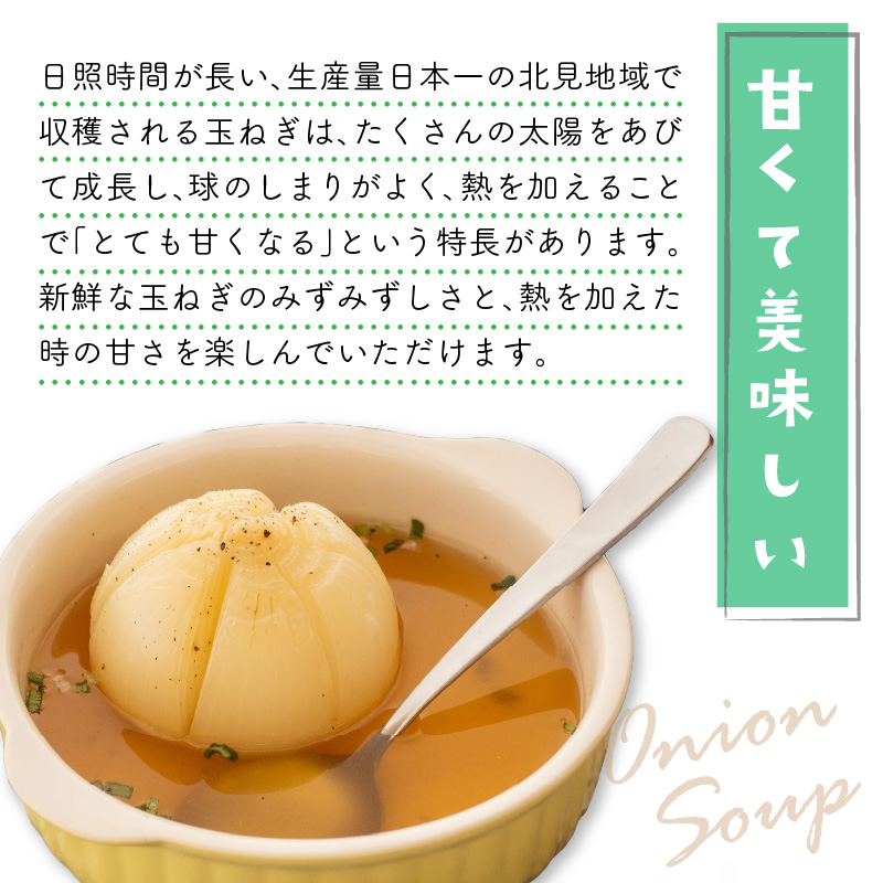 【予約：2024年10月中旬から順次発送】日本農業大賞受賞の「玉ねぎ5kg」と北海道の優良品種「男爵いも5kg」の使いやすいセット☆JAきたみらいから直送☆ ( 野菜 玉葱 たまねぎ じゃがいも 男爵