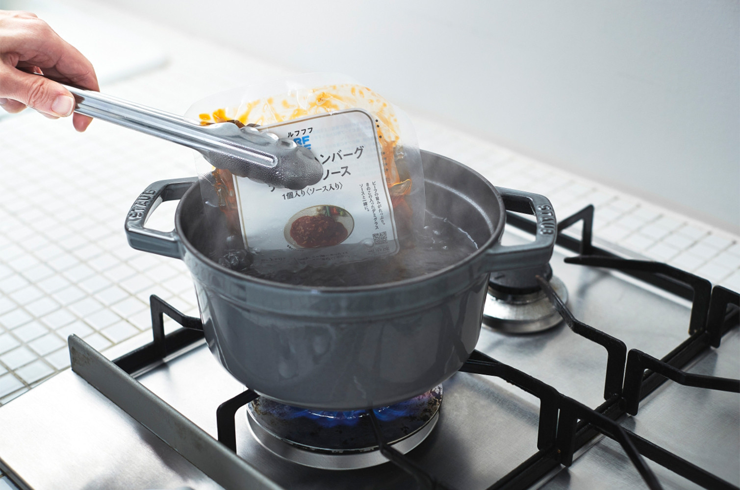 RFFF（ルフフフ）グリルハンバーグ 濃厚あめ色玉ねぎソース 10パック