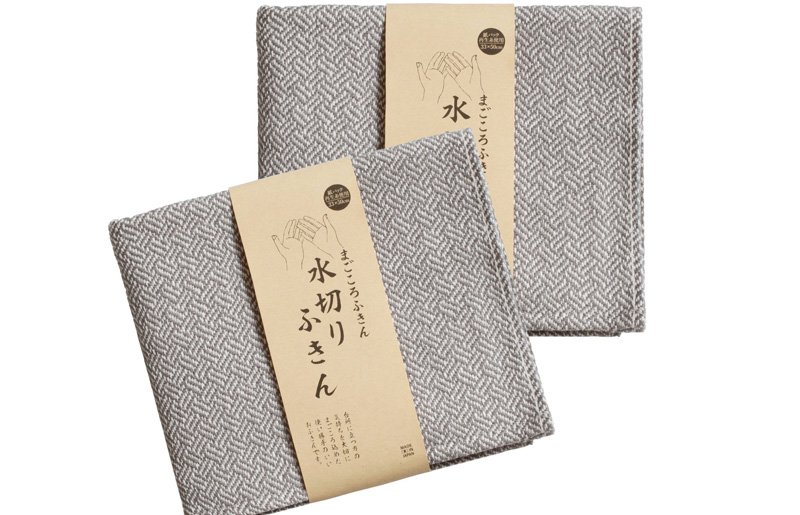 【スピード発送】まごころ水切りふきん 2枚 グレー【ふきん 布巾 台拭き 台ふき 簡単 雑貨 日用品 掃除 キッチングッズ キッチン道具 台所用品 大阪 泉佐野 大阪府 泉佐野市】