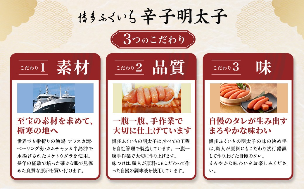 辛子明太子 はこいり娘