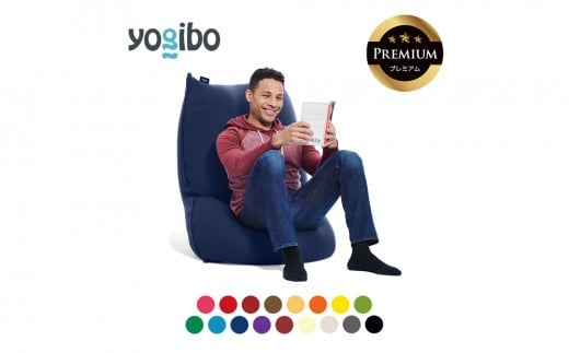 
            Yogibo Lite Premium（ヨギボー ライト プレミアム）【ビーズクッション ビーズ 座椅子 椅子 クッション ビーズソファー ビーズソファ 新生活 プレゼント インテリア 家具 ベッド ゲーム】
          