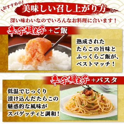 ふるさと納税 粕屋町 訳アリ!職人の辛子明太子1.4kg(粕屋町) |  | 02