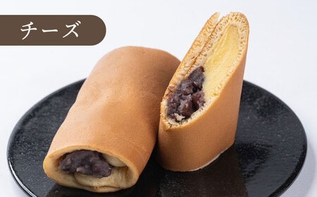 老舗の あんまき・食べくらべ つぶあん5個 チーズ5個 多治見市 / 茶屋木曽馬 あん巻き 餡巻き 冷凍 ギフト[TGZ005]
