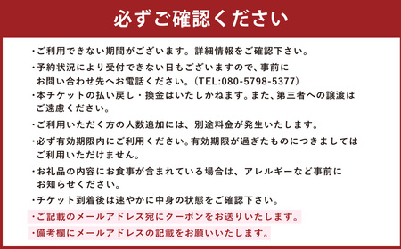 MAGMA RESORT Shimobe 宿泊クーポン券（100,000円分） 宿泊 クーポン 券 ホテル リゾート 温泉