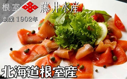 A-42121【年内配送可】 【北海道根室産】紅鮭スモークサーモン40g×4P