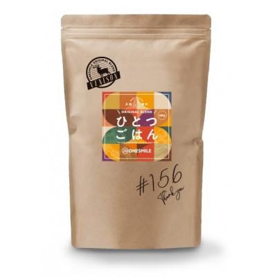 ふるさと納税 福崎町 ひとつごはん　鹿肉オリジナルブレンド　800g/愛犬用