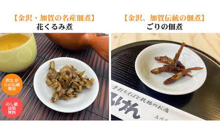 すみげん人気佃煮5種セット 佃煮 佃煮 佃煮 佃煮 佃煮