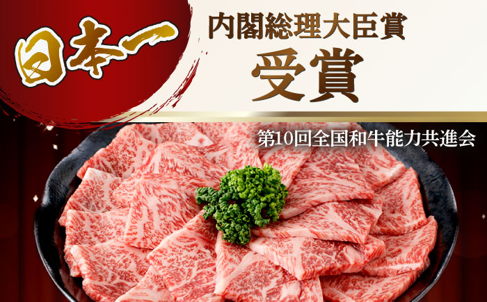 【全3回定期便】【幻の和牛！一頭から2kgしかとれない希少部位！】 五島牛 特選 イチボ モモ 焼肉用 400g【カミティバリュー】 [RBP044]