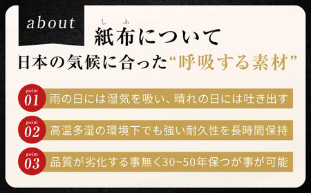 伝統織物の紙布を使用！『Nagi（ナギ）』紙布バッグ チョコ 鞄 かばん カバン バック 広島県産 江田島市/津島織物製造株式会社[XBN003]