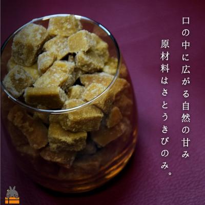 ふるさと納税 徳之島町 《先行予約》〜人生で1度は食べてほしい〜徳之島の純黒糖(7袋) |  | 01