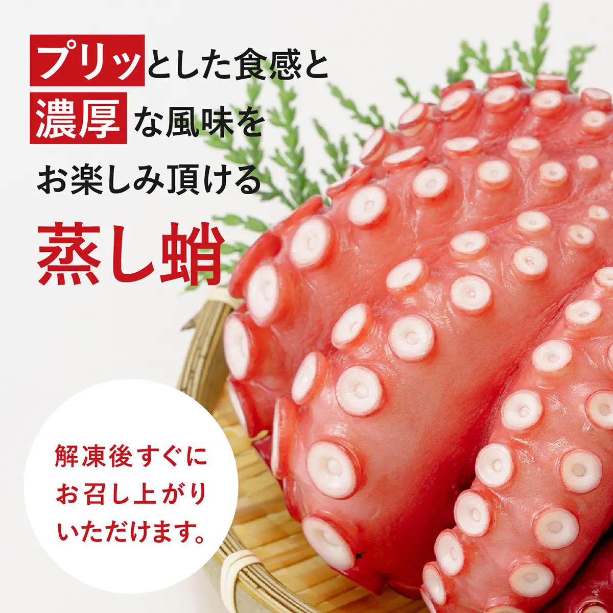 ＜冷蔵：要着日指定＞蒸し蛸 まるごと1尾(約1kg) | 刺身用 茹でダコ タコ たこ 刺身 蛸 