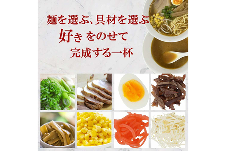 魚介豚骨ラーメンスープ　10袋　小袋　即席 濃縮 スープのみ 【145_2090】