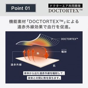 ドクターエア リカバリーTシャツ M　ブラック　ふるさと納税　摂津市【1635845】